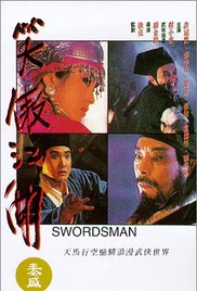 The Swordsman (1990)