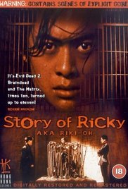 Riki-Oh: The Story of Ricky (1991)