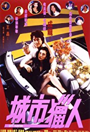City Hunter (1993)