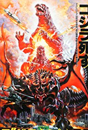 Godzilla vs. Destoroyah (1995)