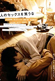 Don’t Laugh at My Romance (2007)