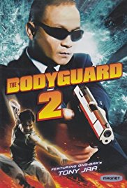 The Bodyguard 2 (2007)