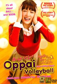 Oppai Volleyball (2009)
