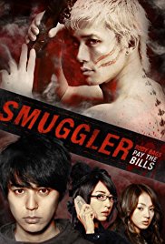 Smuggler (2011)