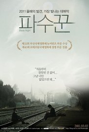 Bleak.Night.2010.1080p.BluRay.x264-GiMCHi