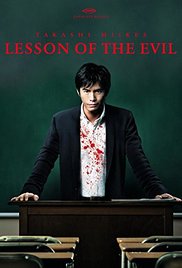 Lesson of the Evil (2012)