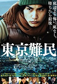7Tokyo Refugees (2014)