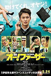 Oh! Father (2013)