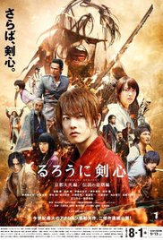 Rurouni Kenshin: Kyoto Inferno (2014)