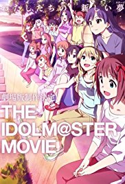 The Idolmaster Movie: Beyond the Brilliant Future! (2014)