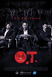 O.T. The Movie (2014)