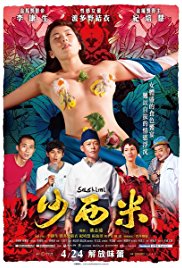 Sashimi (2015)