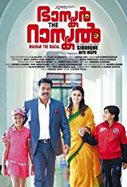Bhaskar the Rascal (2015)