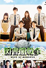 The Library Wars: Book of Memories (2015)