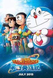 Doraemon: Nobita and the Space Heroes (2015)