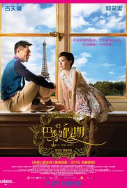 Paris Holiday (2015)
