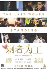 The.Last.Woman.Standing.2015.1080p.BluRay.x264-ROVERS