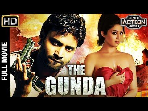 The Gunda (2016)