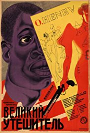Velikiy uteshitel (1933)