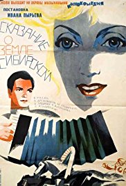 Symphony of Life (1948)