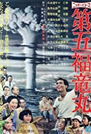 Lucky Dragon No. 5 (1959)