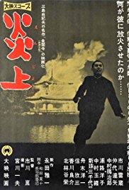 Conflagration (1958)