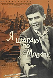 Walking the Streets of Moscow (1964)