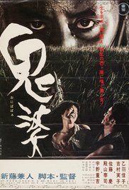 Onibaba.1964.1080p.BluRay.x264-EA