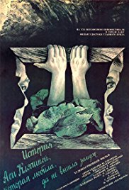 Istoriya Asi Klyachinoy, kotoraya lyubila, da ne vyshla zamuzh (1966)