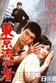 Tokyo.Drifter.1966.1080p.BluRay.x264-PHOBOS