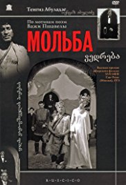 Vedreba (1967)
