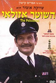 The Policeman (1971)