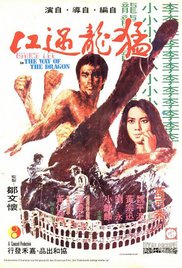 The Way of the Dragon (1972)