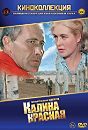 The Red Snowball Tree (1974)