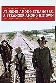 At Home Among Strangers, a Stranger Among His Own (1974)