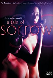 Hishu monogatari (1977)