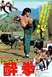 Drunken Master (1978)