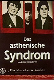 The Asthenic Syndrome (1990)