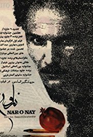 Nar-o-nay (1989)