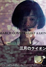 March Comes in Like a Lion (1991)