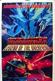 Urotsukidoji: Legend of the Overfiend (1989)