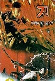 The Blade (1995)
