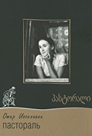 Pastorali (1975)