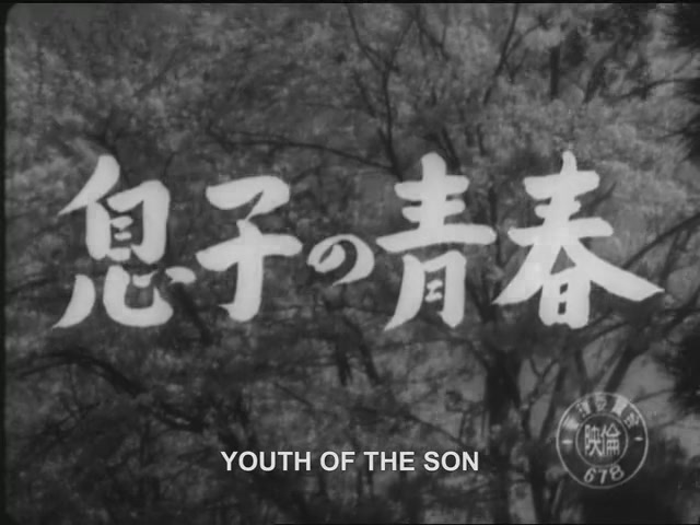 Youth of the Son (1952)