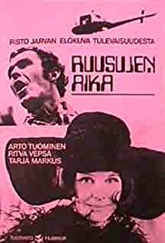 A Time of Roses (1969)