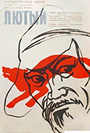 The Fierce One (1974)