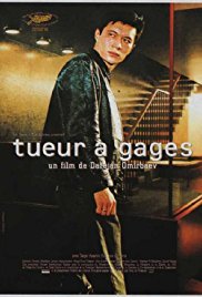 Killer (1998)