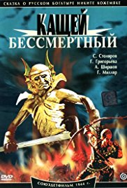 Kashchei the Immortal (1945)