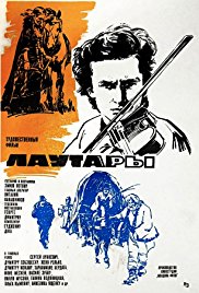 Lautarii (1972)