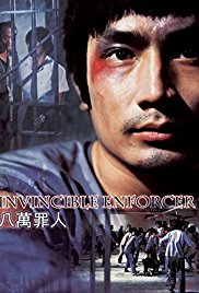 Ba wan zui ren (1979)